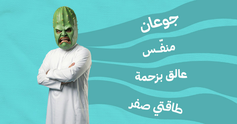 هرفي tweet media