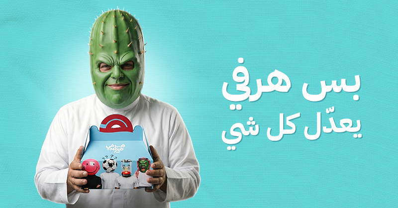 هرفي tweet media