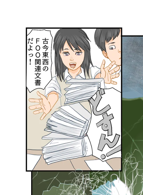 #安息海9  

安息海第12話はシャーロック・ホームズものにインスピレーションを得た作品です。
となると、、、どうしても速星七生せんせいの「名探偵テームズ」のオマージュを入れたくて

入れています

最初は擬音もズバン!だったんだけど恐れ多くて変えました。 