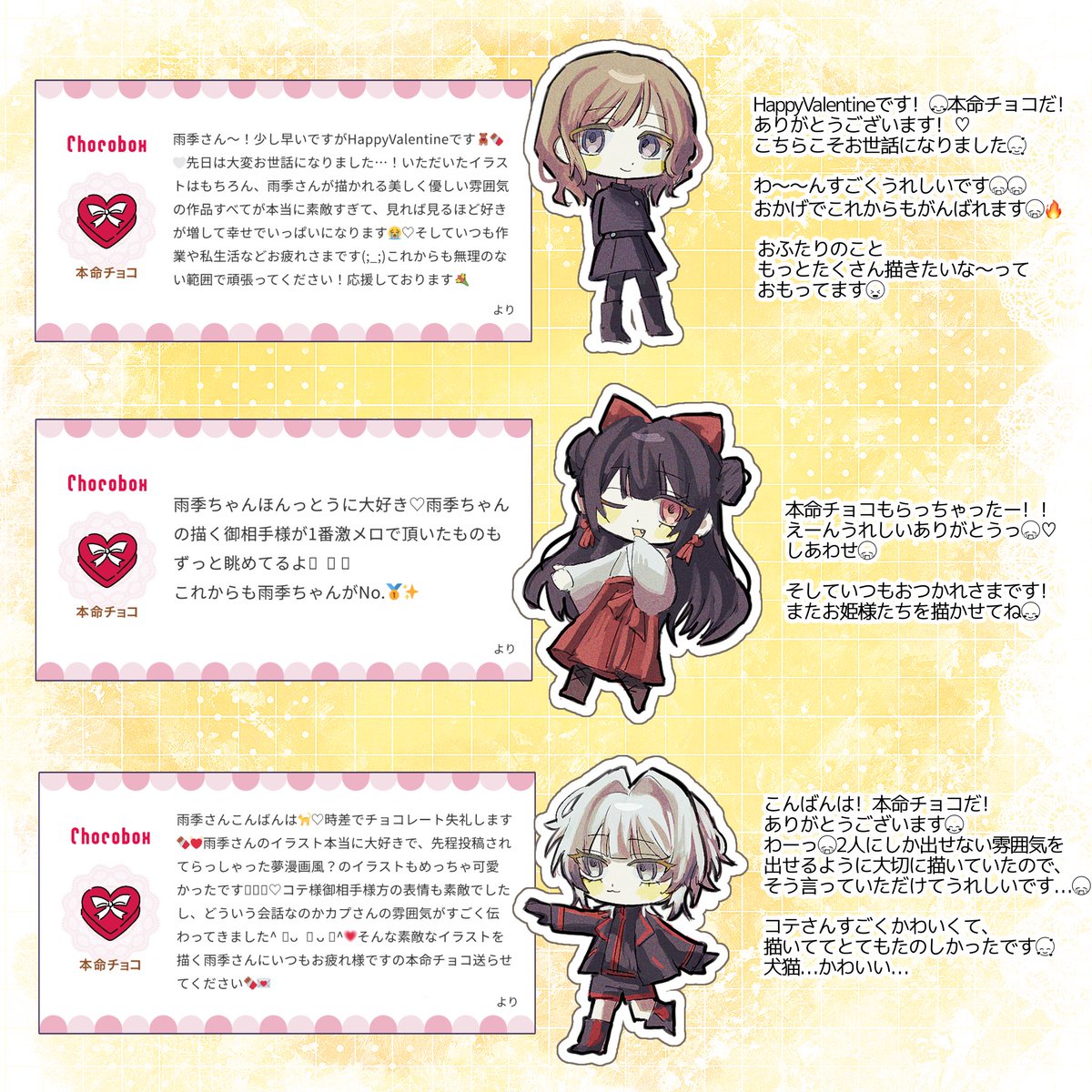 雨季 tweet media
