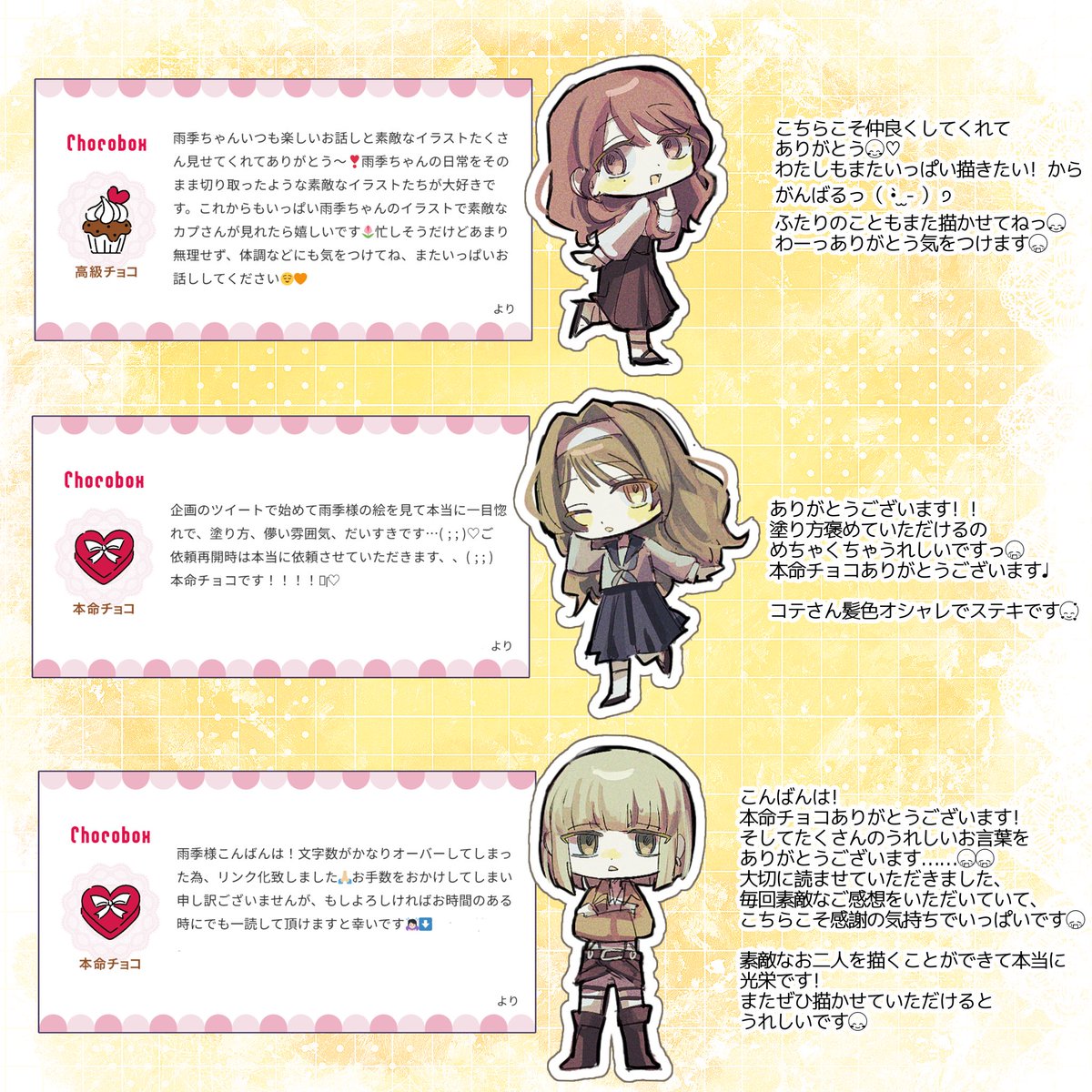 雨季 tweet media