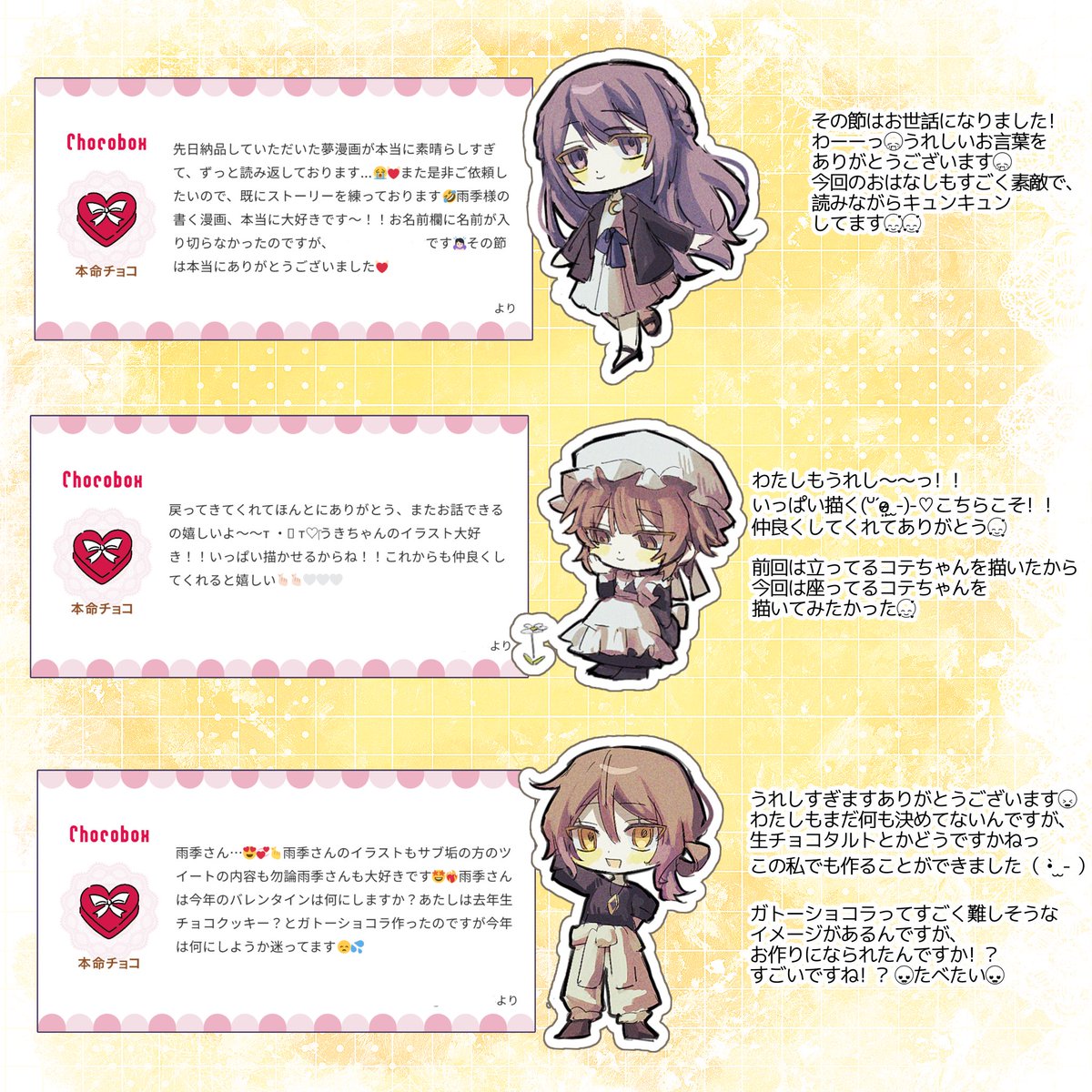 雨季 tweet media