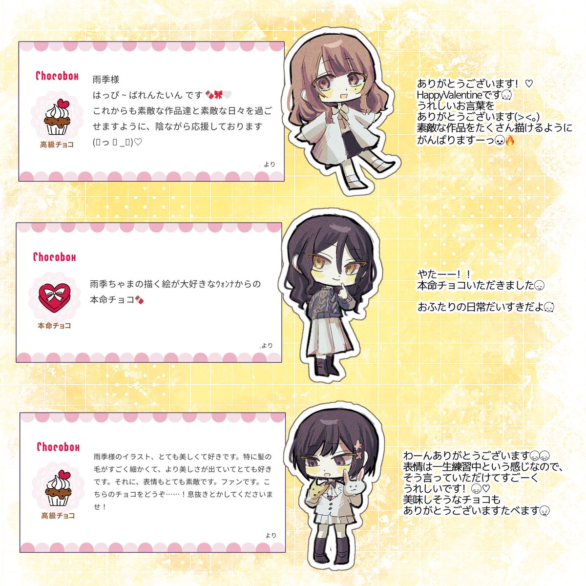 雨季 tweet media