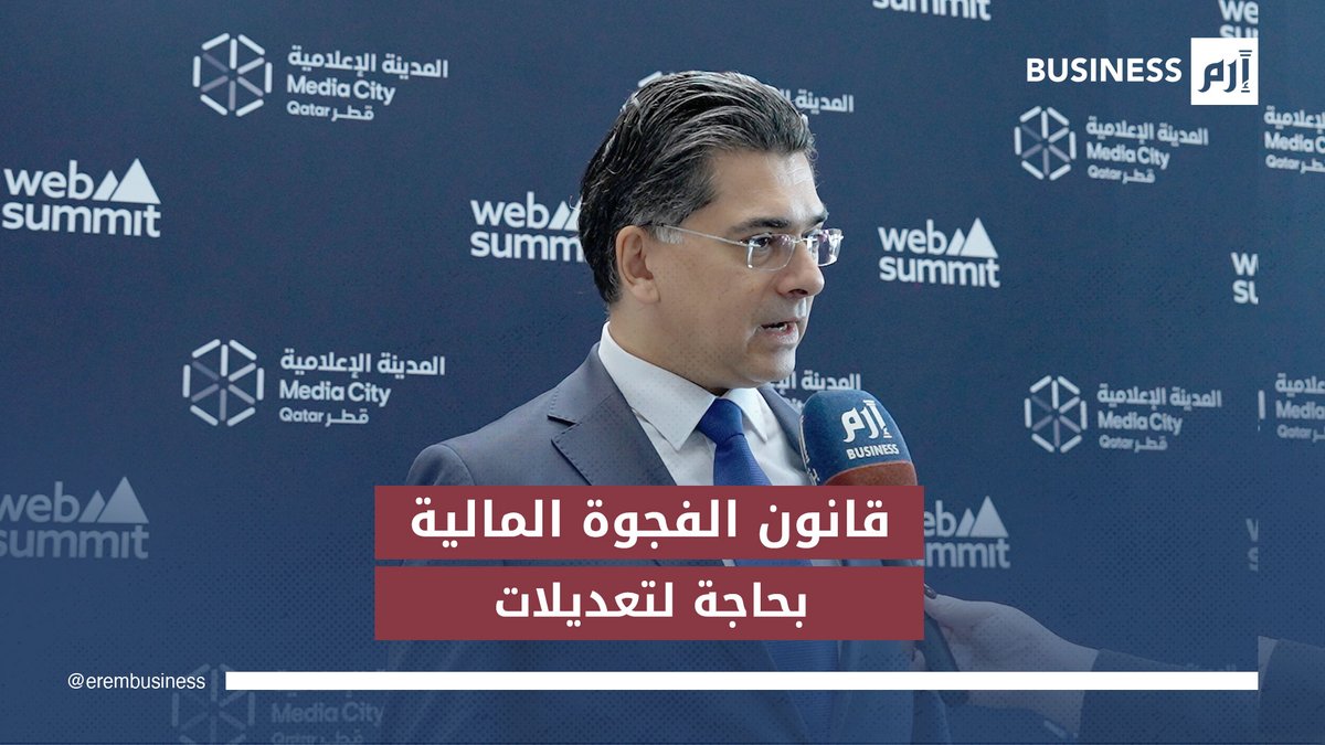 وزير الإعلام اللبناني، بول مرقص: قانون «الفجوة المالية» يحتاج لتعديلات جوهرية 