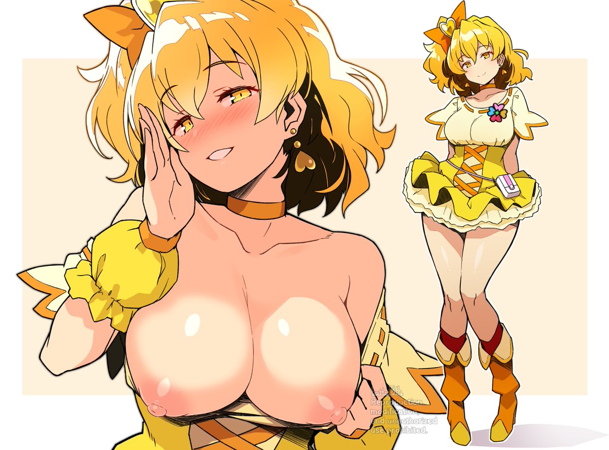 もぎたてフレッシュ 