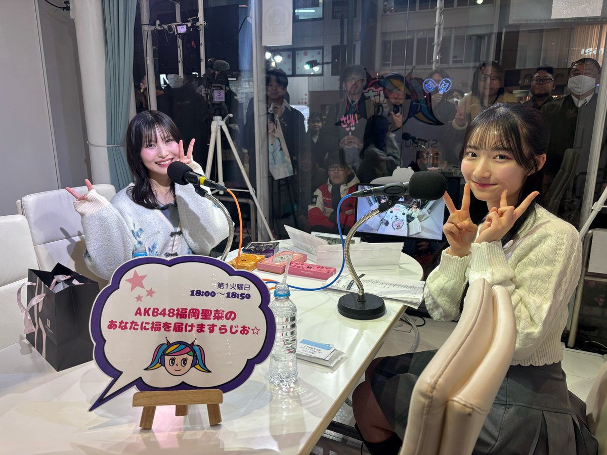 遅くなりましたが #福らじ ありがとうございました☺️✨ さりい