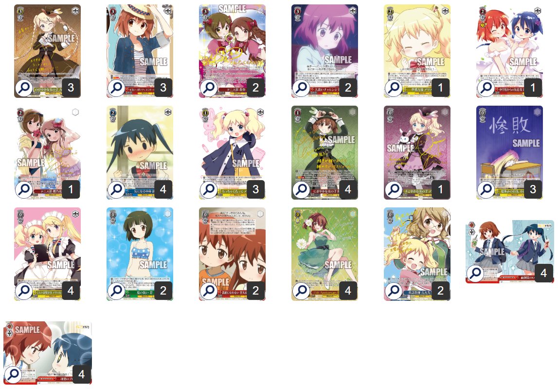 Weiss_RT (@weiss_rt) / Posts / X