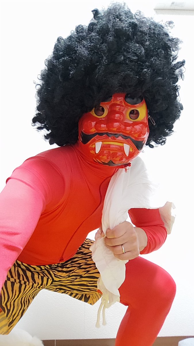 2026年節分、今年もしっかり大量のお菓子を投げつけて反撃するパパ鬼、出動しましたよ！