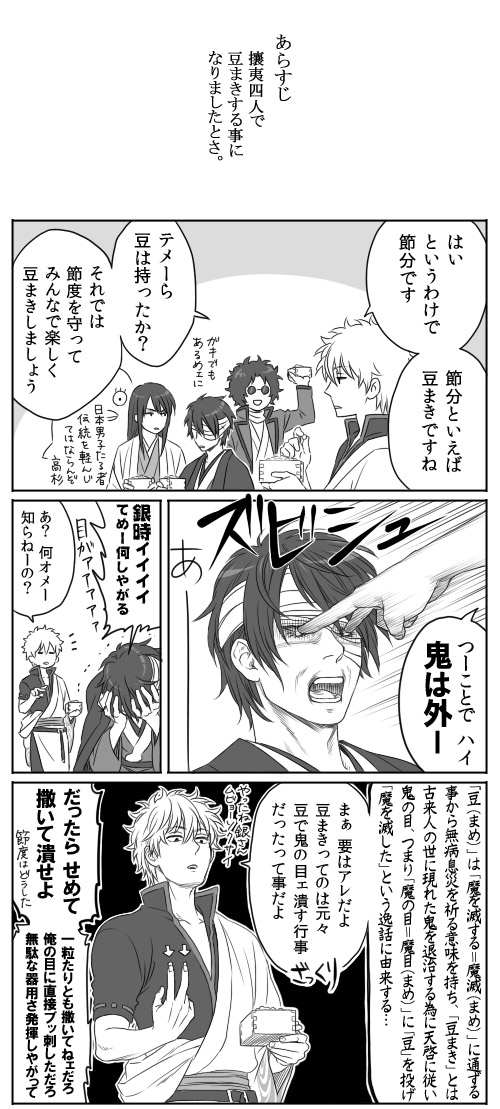 葵一（きいち） tweet media