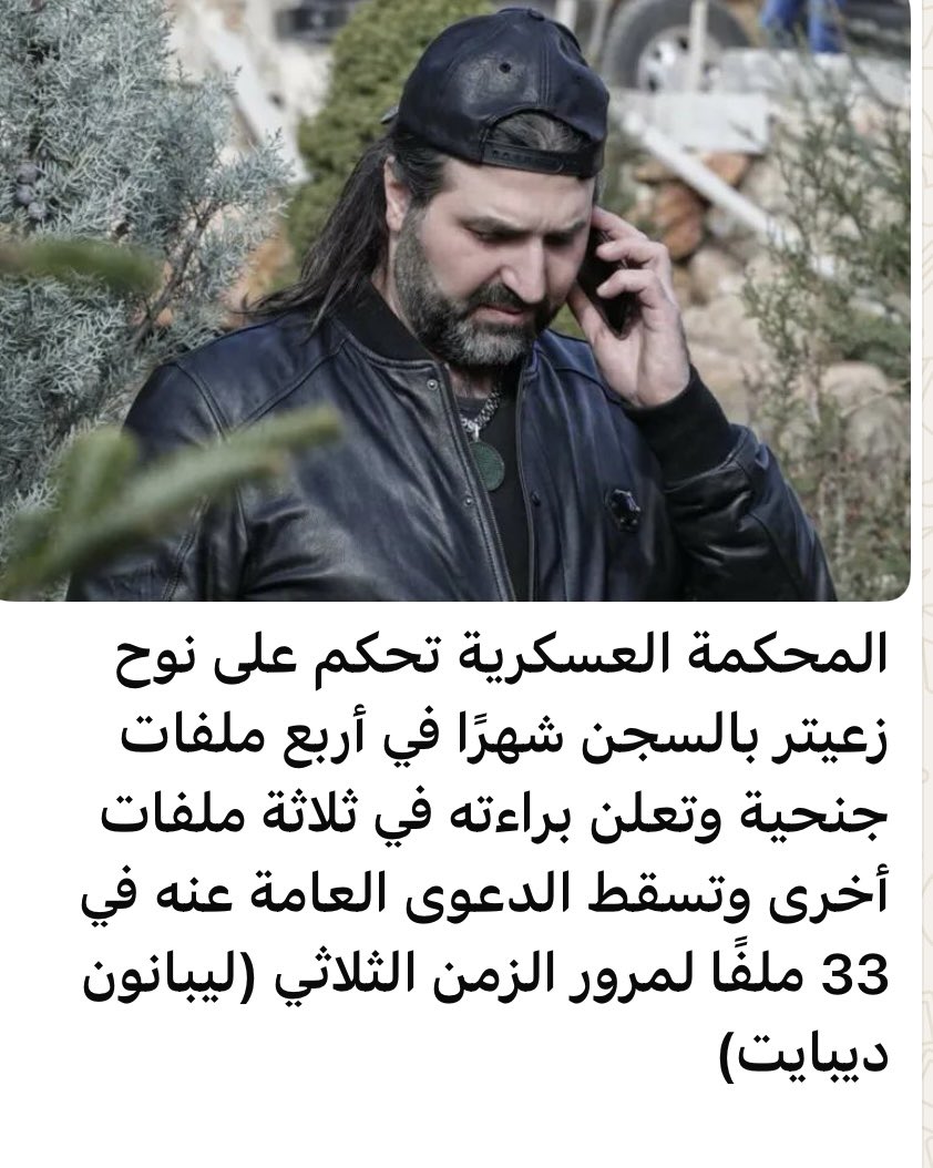 😳. العمى. لو قاطع اشارة حمراء كان انحبس اكثر.