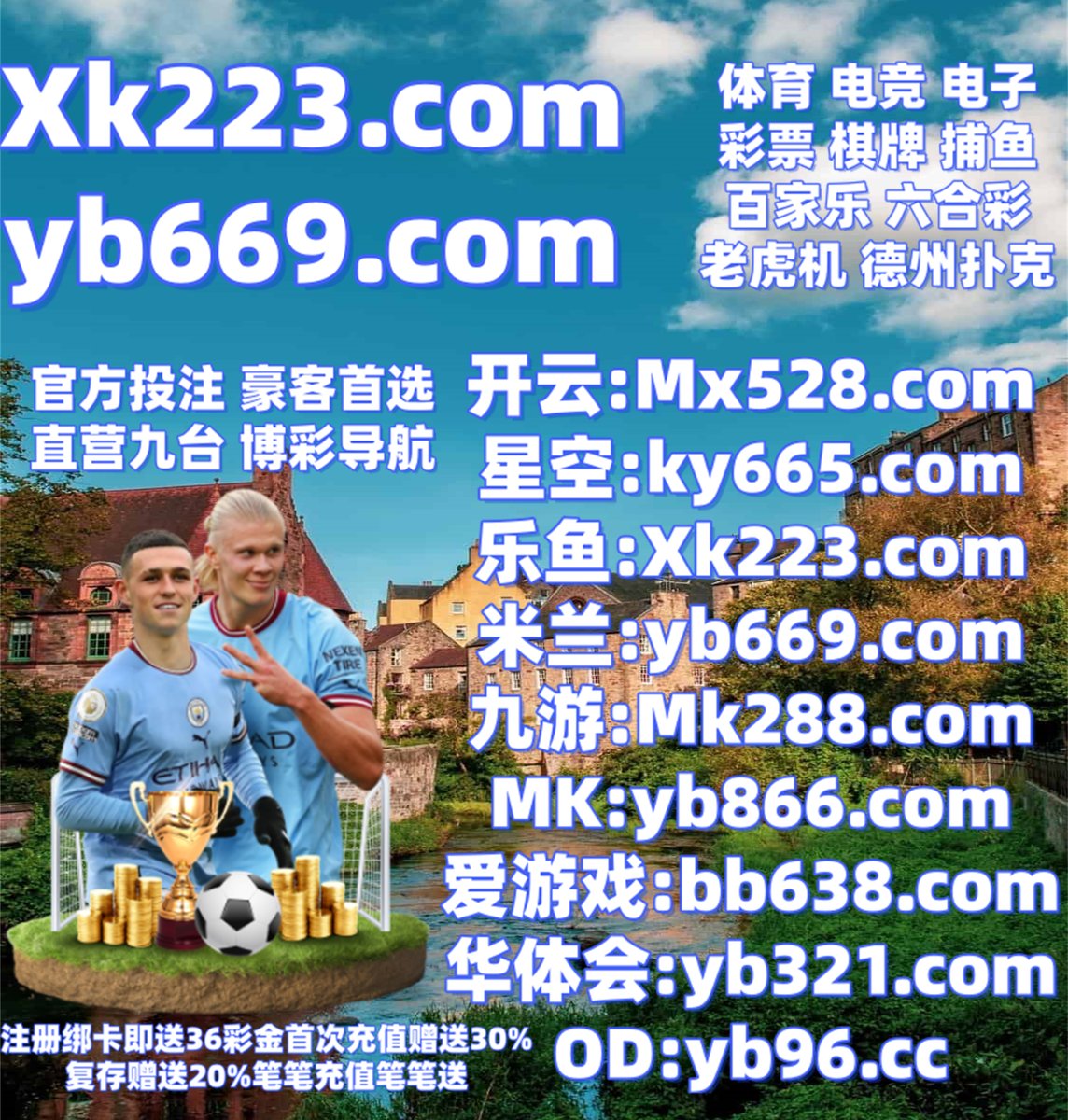 开云体育百家乐鱼天博彩票AG真人PG电子捕鱼电竞德扑圈足球直播OD体育斗地主牛牛极速快3 tweet media