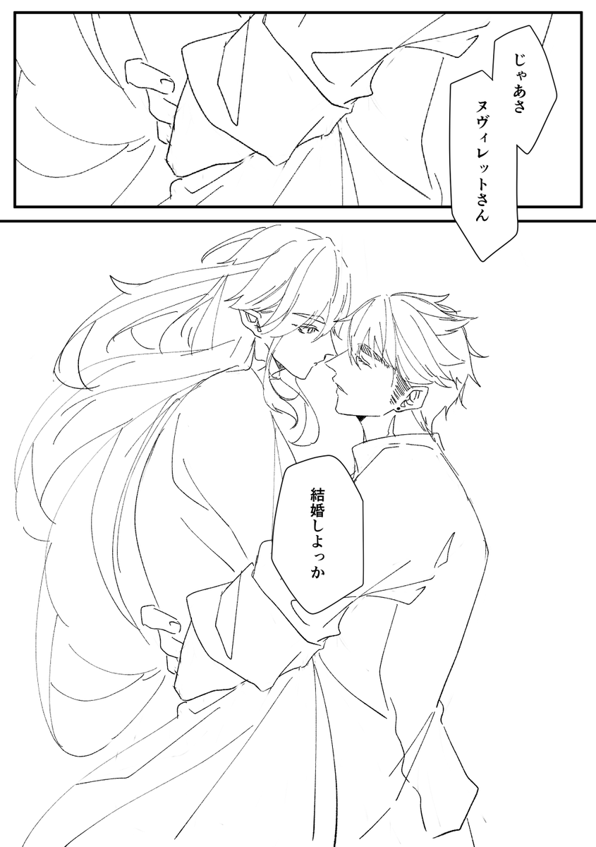 無配のリヌはこんな感じです。 