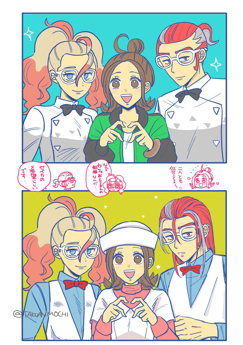 グリセイリズ
他の衣装見たくて好きに描いた… 