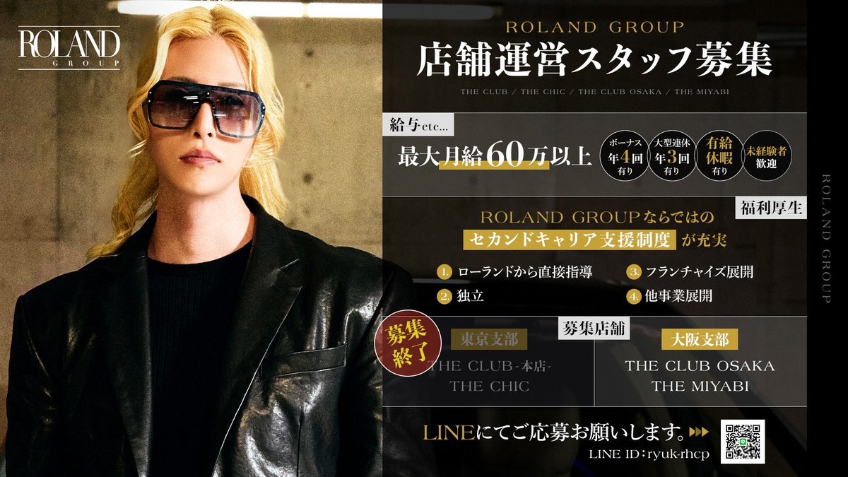 ミナミ☆聖覇/CB (@seiha_cb) / Posts / X