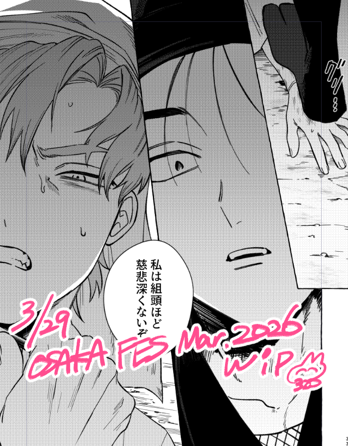 320︎ (@tamagostk) / Posts / X