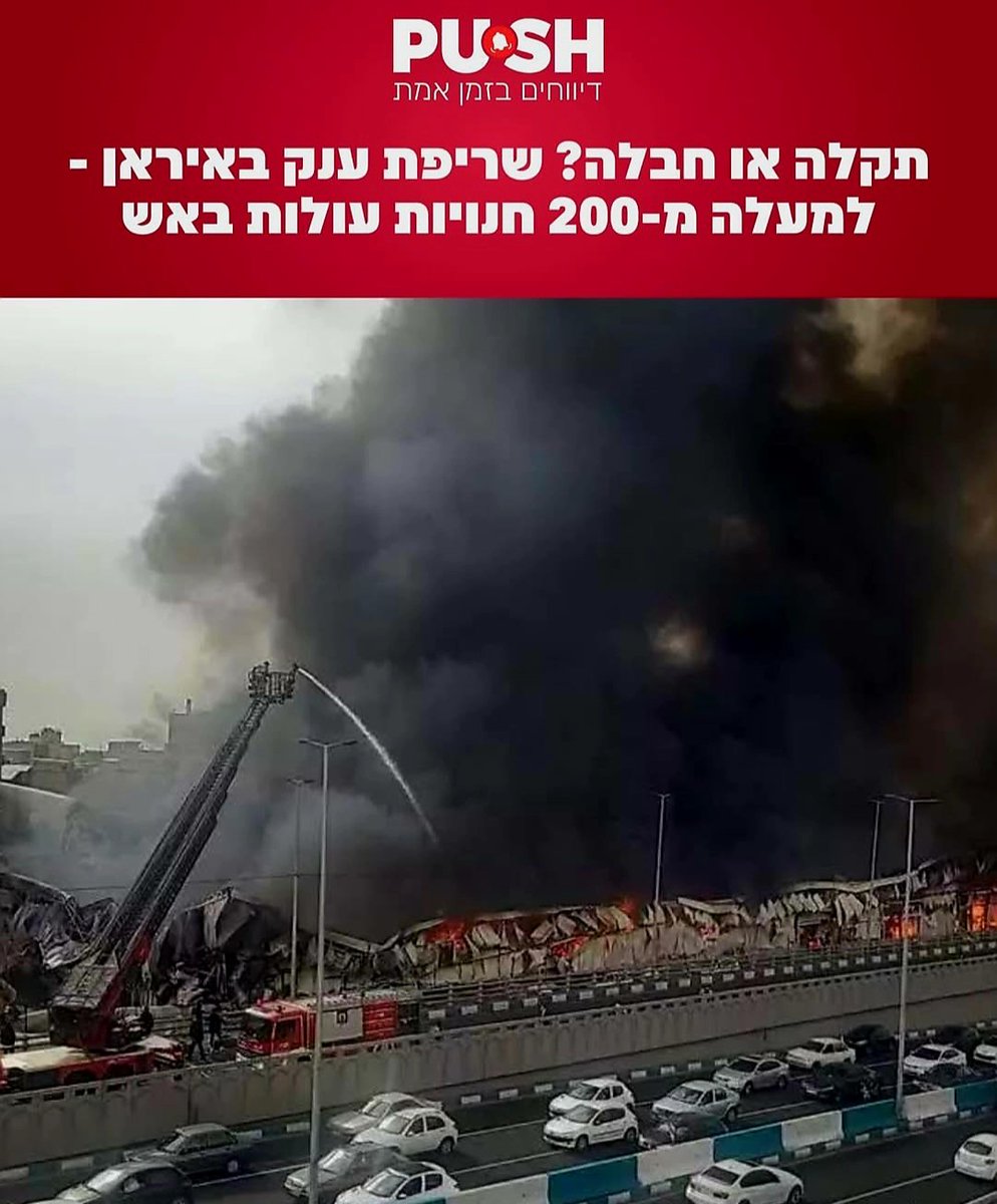 " נסתרות דרכי האל " כמה טוב השם 🙏🙏🙏🙏