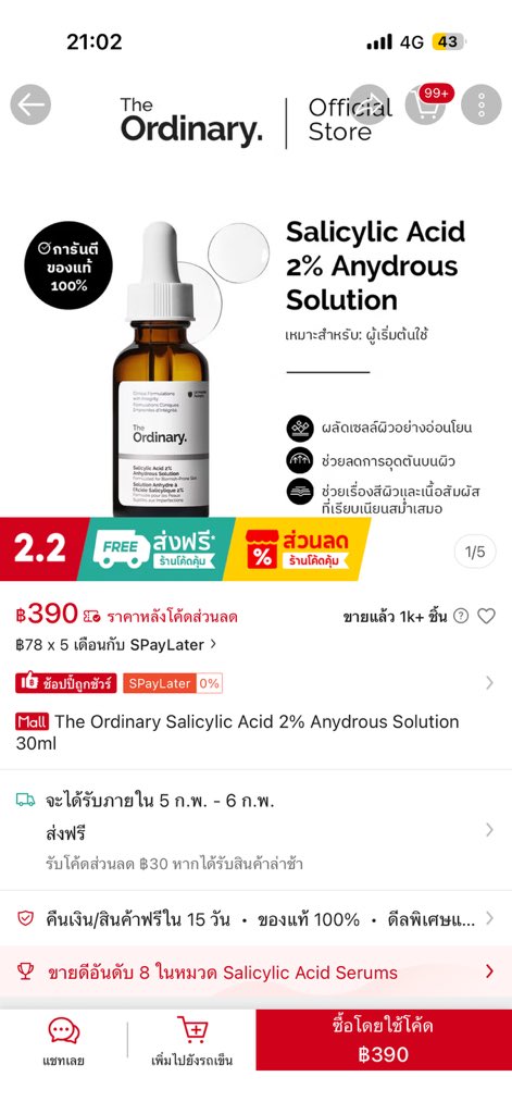 CnineShop's tweet photo. ￼The Ordinary Salicylic Acid 2% Anydrous Solution 30ml
ใช้2ครั้ง ส่งต่อ 230 รวมส่ง #ส่งต่อ #ส่งต่อเครื่องสำอาง #ส่งต่อสกินเเคร์ https://t.co/aTfyPxRLIm