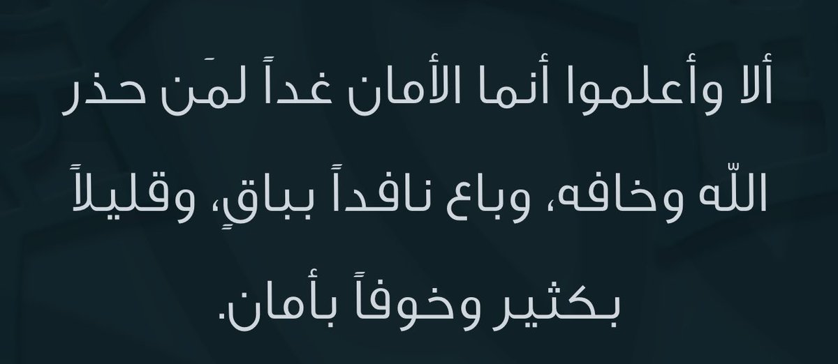 al3ad3's tweet photo. #ellasalaty https://t.co/Lit9FRiSd1