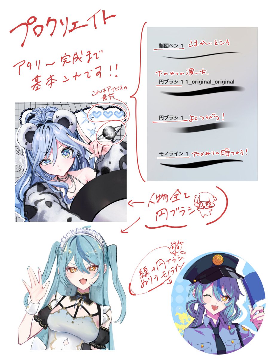 やづ。 (@y__a_z) / Posts / X