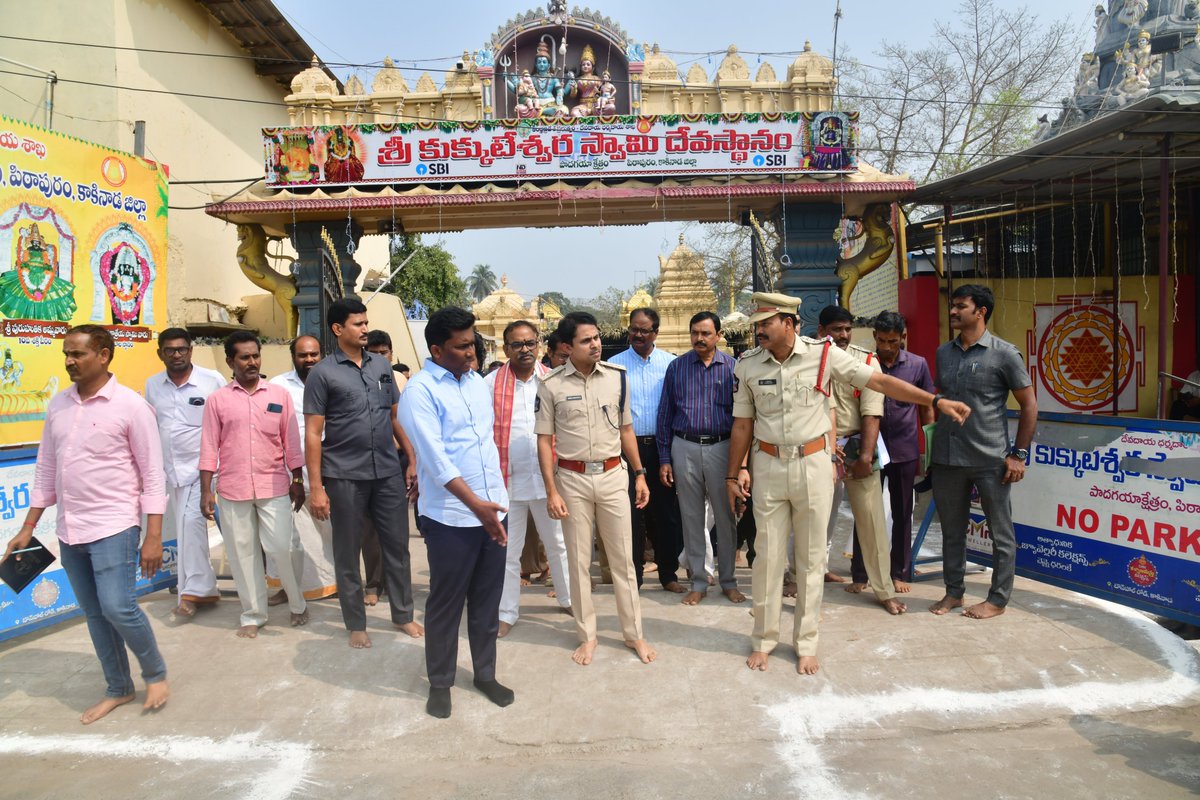 KAKINADAPOLICE's tweet photo. మహాశివరాత్రి సందర్బంగా పిఠాపురంలోని శ్రీ కుక్కుటేశ్వర స్వామి దేవస్థానం నందు మహాశివరాత్రి భద్రత ఏర్పాట్లను జిల్లా కలెక్టర్ శ్రీ ఎస్. షణ్మోహన్, ఐఏఎస్., గారితో కలసి పరిశీలించిన కాకినాడ జిల్లా SP శ్రీG. #BinduMadhavIPS గారు.
@APPOLICE100
#appolice
#kakinada
#APDCM
#pithapuram https://t.co/eO97ghnXdt