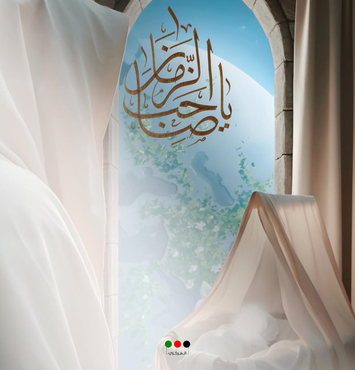 متباركين بولادة بقية الله إمام زماننا المهدي المنتظر (عج)
