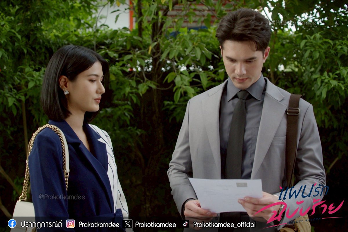 prakotkarndee's tweet photo. มีฉัน มีคุณ มีเราทั้งสองคน :)

#แผนรักฉบับร้าย
#BeautyReborn
จันทร์ อังคาร 20.30 น.

📺 ดูทีวีช่อง 7HD กด 35
📲 รับชมย้อนหลังทางเน็ตฟลิกซ์

#ปรากฏการณ์ดี #prakotkarndee
#แผนรักฉบับร้ายep18
#แผนรักฉบับร้ายตอนจบ https://t.co/DpOIE31lxp