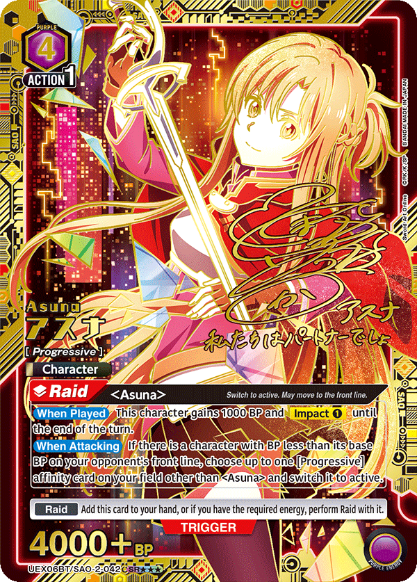 Incredible #SwordArtOnline TCG Cards (Volume 2), signed by their
