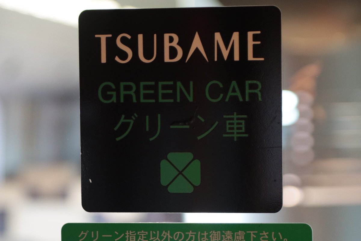 九州新幹線全線開通でアラウンド・ザ・九州になった787系ですが