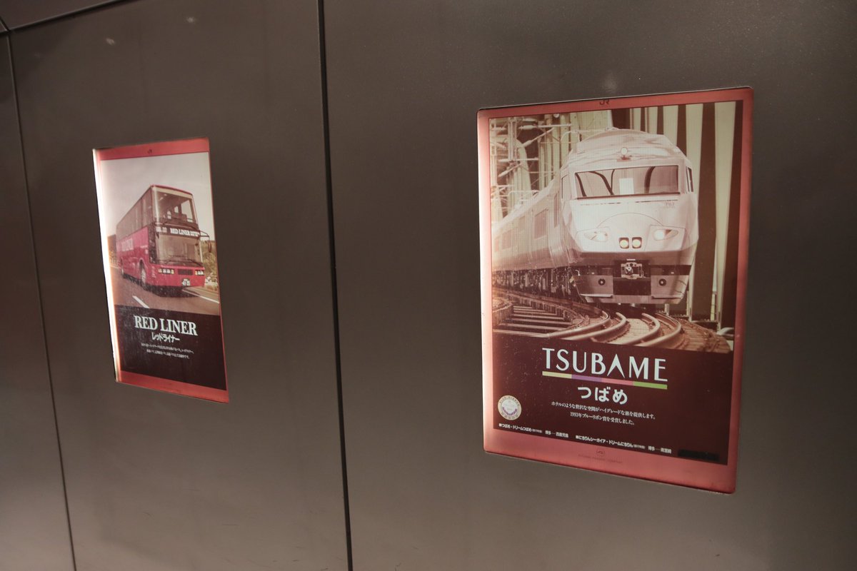 九州新幹線全線開通でアラウンド・ザ・九州になった787系ですが