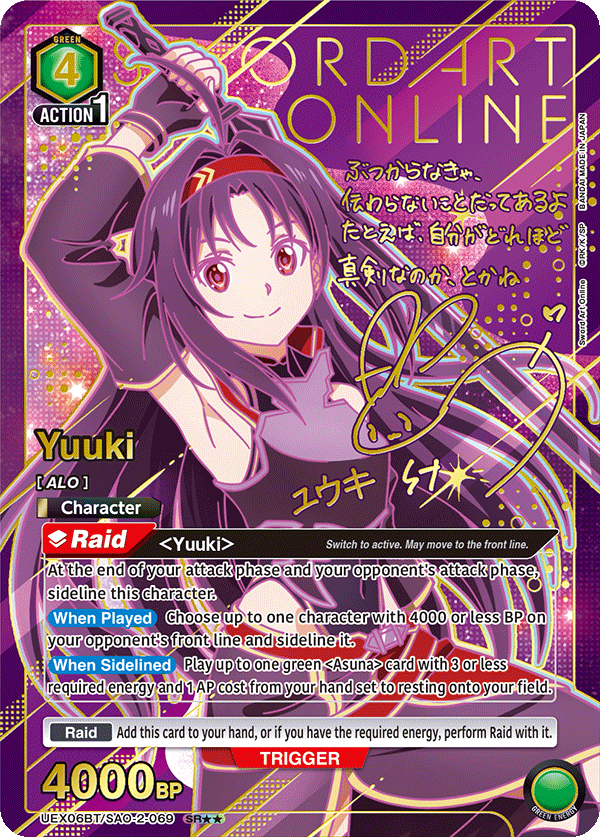 Incredible #SwordArtOnline TCG Cards (Volume 2), signed by their