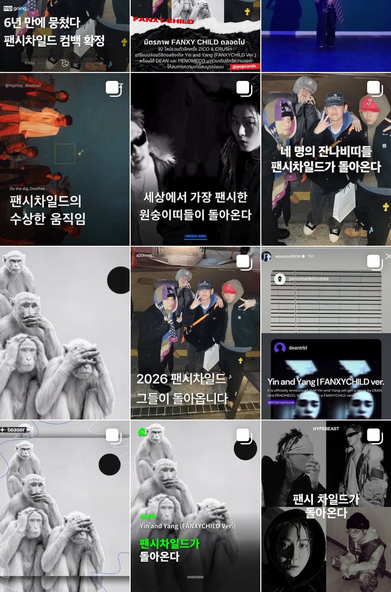 piing810's tweet image. 팬차가 돌아온다는 사실이 온갖매거진에 도배가됐는데아직도안믿겨.....