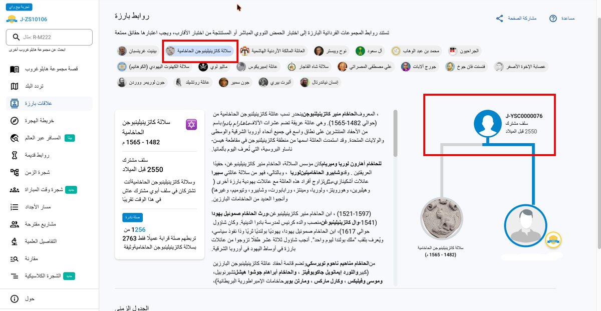 عبدالله بن عاصي tweet media