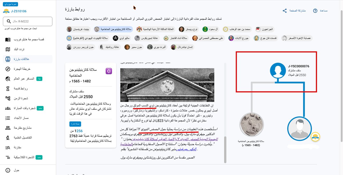 عبدالله بن عاصي tweet media