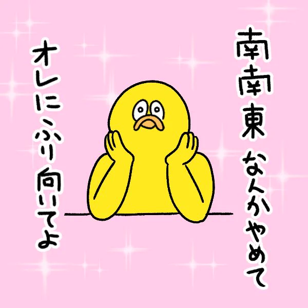ねえ 
