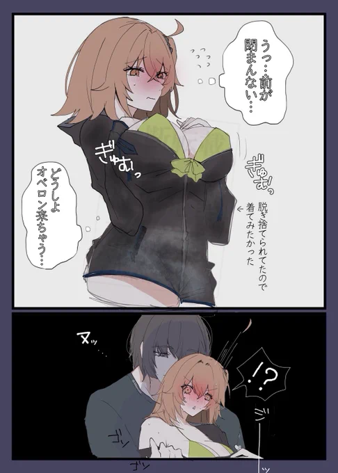 rkgk オベぐだ♀ 