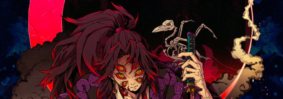 kokushibaページ Kokushibo