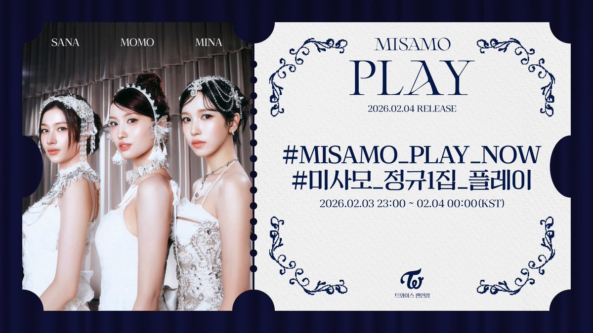 gbnhdfer's tweet photo. 드디어 나오는 미사모 정규1집!!
#MISAMO_PLAY_NOW
#미사모_정규1집_플레이 
너무 기대되고 설레♡♡ https://t.co/m8vVIUlnO5