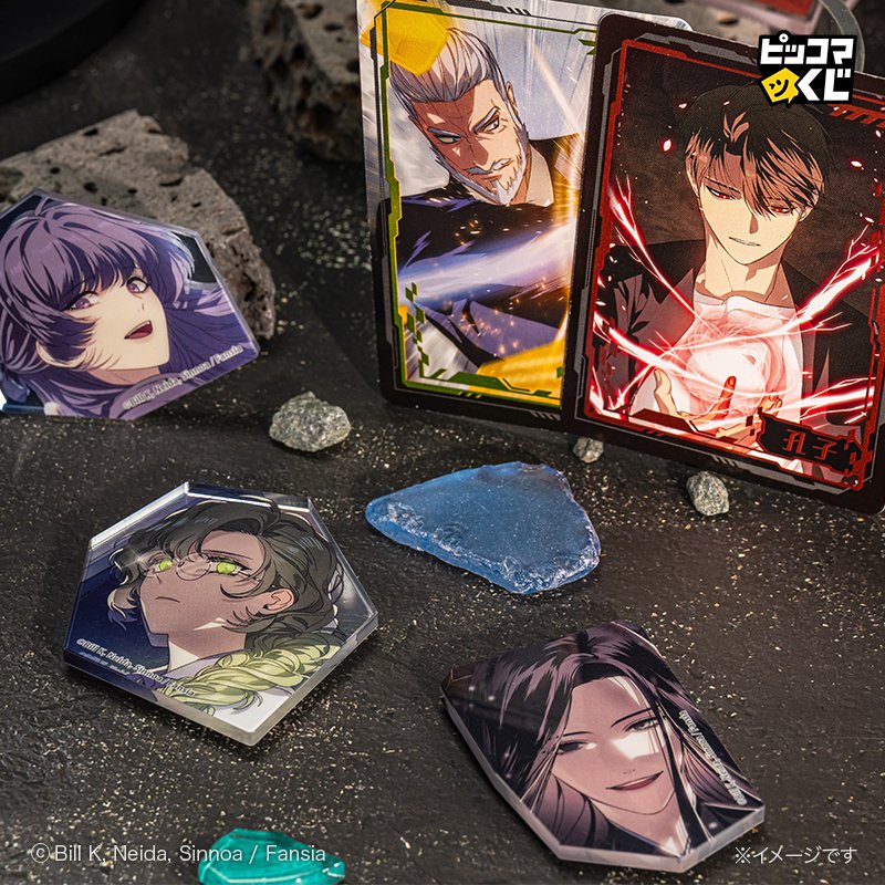 ⚡️┈┈┈┈┈┈┈┈ 2月4日(水)より好評発売中‼️ 『死して生きるSSS