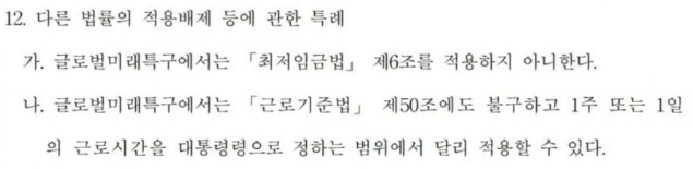 무슨 일이 일어나고 있나요? tweet media