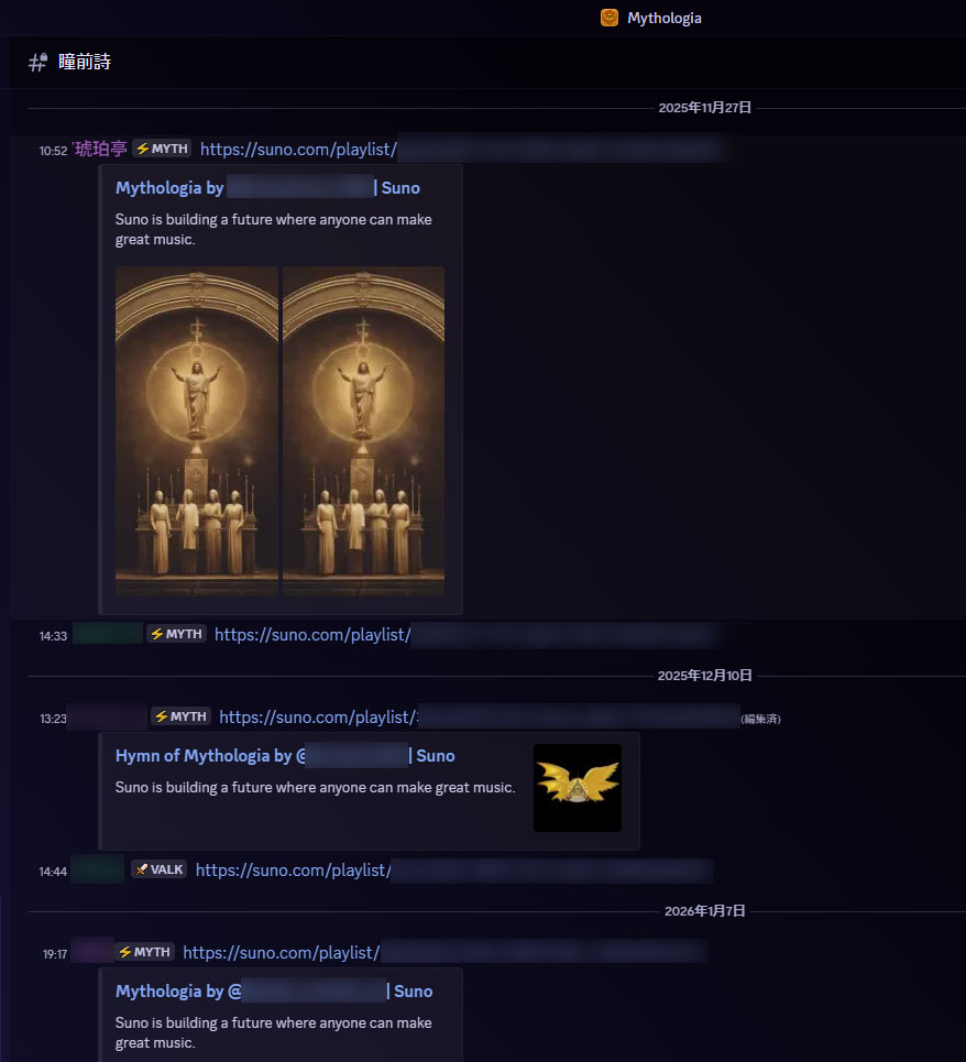 琥珀亭＠黒い砂漠PC tweet media