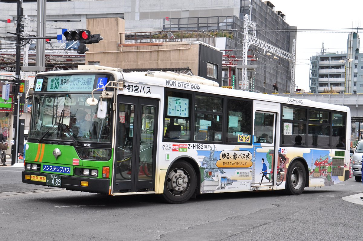 Z-H182 [墨38] ゆるっ都バス旅 (2012.3) (五)
