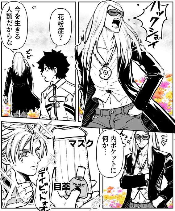 優しい 預金使い込まれたのに 