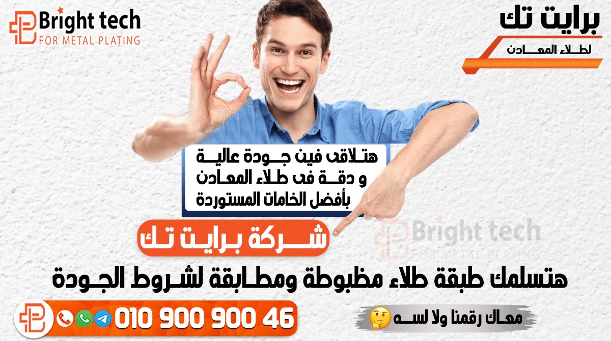 Bright Tech (@BrightTech8) / Posts / X