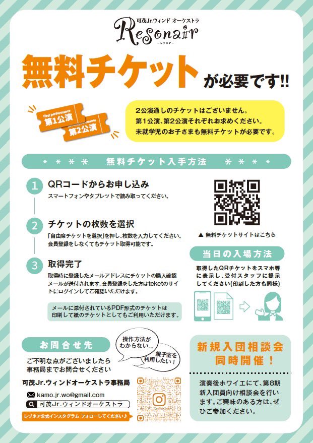 kamo_jr_wind_o's tweet photo. オーボエ🥇(小６)
クラリネット🥇(小５)
クラリネット🥇(中１) 代表
クラリネット🥇(中２) 代表
サックス🥇(中２)
トランペット🥇 (小６) 代表
トランペット🥈 (中１)
トランペット🥉(中１)
トランペット🥇(中２)
ホルン🥇(中２)
トロンボーン🥉(中１)
パーカッション 🥇(中２)

３名が県予選進出㊗️🎉 https://t.co/R7juYmMybU