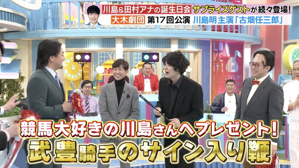 ラヴィット #武豊 #澤村拓一 武豊さんからサイン入りの鞭をもらい 武豊