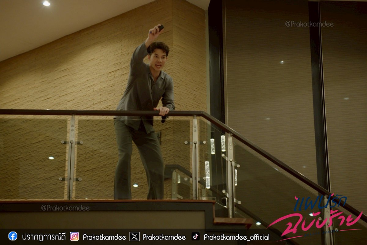 prakotkarndee's tweet photo. เตรียมตัวต้อนรับสมาชิกใหม่‼️ งานนี้จะวุ่นวายขนาดไหน เข้ามาชมความวุ่นวายพร้อมกันตอนนี้เลย👀

#แผนรักฉบับร้าย
#BeautyReborn
จันทร์ อังคาร 20.30 น.

📺 ดูทีวีช่อง 7HD กด 35
📲 รับชมย้อนหลังทางเน็ตฟลิกซ์

#ปรากฏการณ์ดี #prakotkarndee
#แผนรักฉบับร้ายep18
#แผนรักฉบับร้ายตอนจบ https://t.co/gfQbCWZAm4