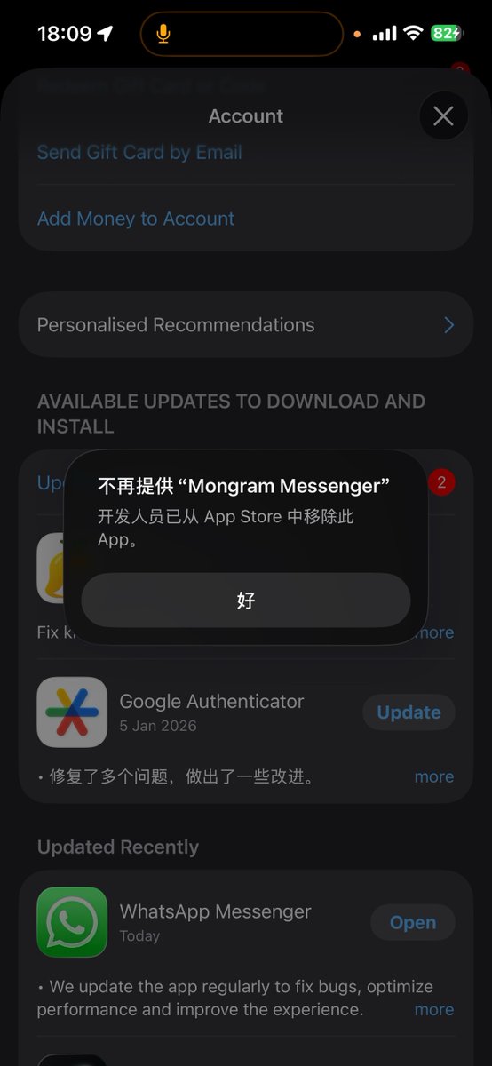Security reminder: official accounts can be compromised. Don’t click links / connect wallets from suspicious posts. Always wait for verified recovery updates.

Separately: our iOS App Store listing is currently unavailable. Please only follow installation/update instructions from