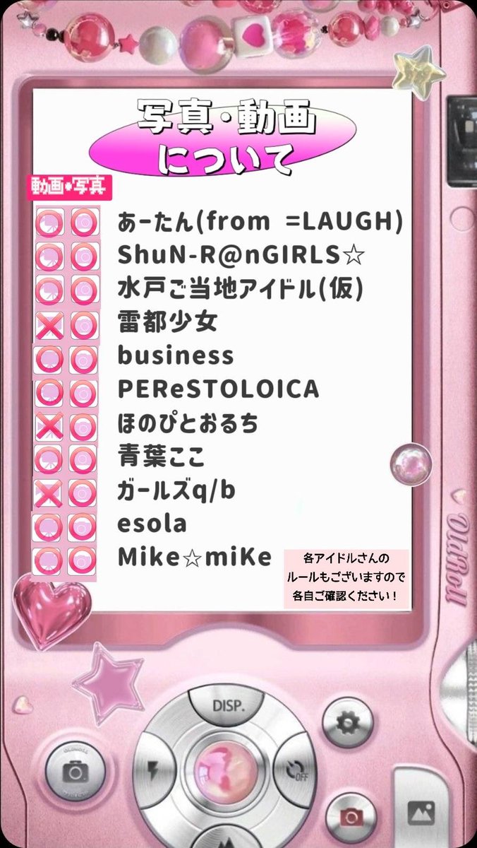 PEReSTOLOICA/ペレストロイカ tweet media