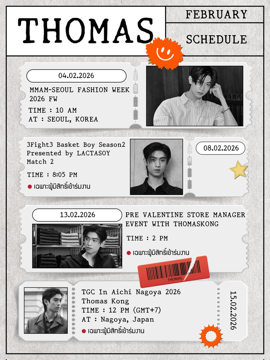 tthomastc_OFC's tweet image. อัปเดตตารางงาน #ThomastcSchedule 

🗓 04-16 FEB 2026

- งดติดตามศิลปินในตารางงานปิด นอกเวลางาน และห้ามดักรอศิลปินบริเวณห้องแต่งตัว หรือลานจอดรถ 

- Please avoid following artists off-schedule or waiting near dressing rooms and parking areas.

#tthomastc @tthomastc