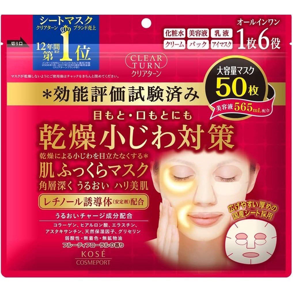 jjdoesitwork's tweet image. kose ถุงแดง 50 แผ่น ประมาณ 500 นิดๆ ตกแผ่นละไม่ถึง 11 บาท มาส์กได้แบบสะใจไม่รู้สึกเปลือง ผลชัดจนงง ผิวละเอียดขึ้นแบบชัดมากกกกกกก เหมาะกับคนงบน้อยแต่อยากมาส์กหน้าทุกวัน แบบเริ่ด